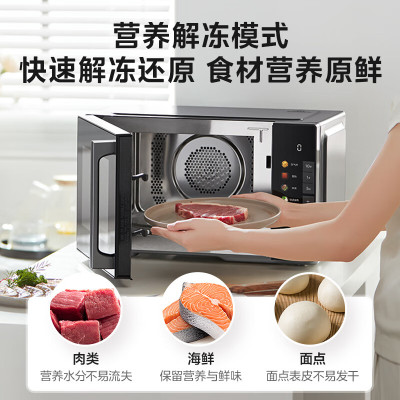 美的(Midea)C2F1 小旋风空气炸微波炉烤箱一体机 800W变频 不锈钢腔体 智能解冻 低噪音23L