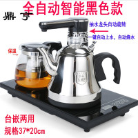 鼎亨全自动上水电茶炉 功夫茶具茶盘套装配件 快速炉电磁炉玻璃烧