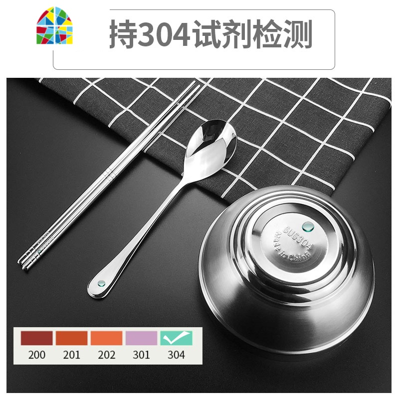 加厚304不锈钢碗双层碗防烫隔热碗筷子勺子餐具套装米饭碗汤面碗 FENGHOU 304钢14cm碗筷勺一套高清大图