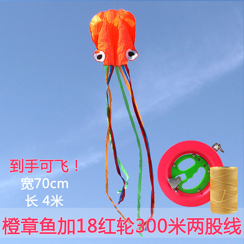 潍坊风筝 新款炫彩软体章鱼风筝 成人儿童 微风易飞好飞 创意 三维工匠 橙章鱼加18红轮300米两股线高清大图