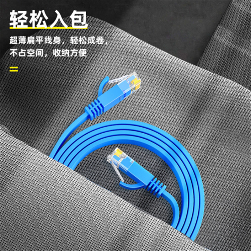 网线 单箱装