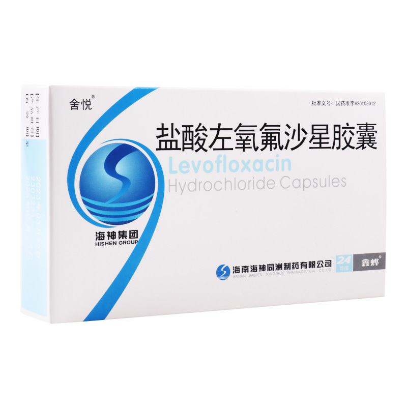 舍悦 盐酸左氧氟沙星胶囊 0.1g*24粒/盒高清大图