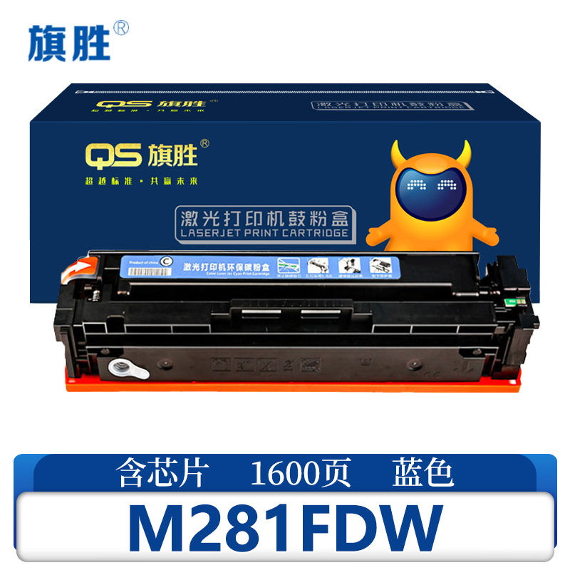 旗胜硒鼓M281FDW 蓝支高清大图