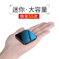 ?迷你大容量充电宝?双镜面20000M超薄便携苹果8移动电源15000毫安手机磁吸小巧女冲Xs专用华为vivo小米opp