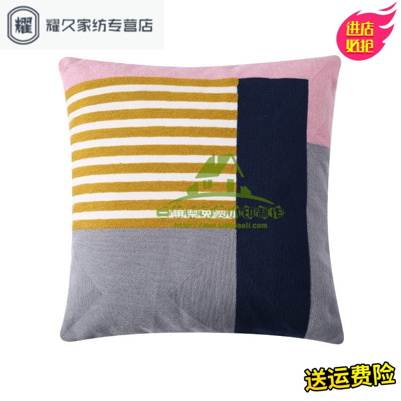 永德吉新款【】昆立拼色满绣抱枕床头靠垫沙靠枕办公室午睡枕腰靠