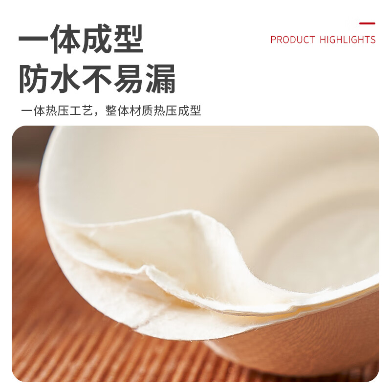 新鲜生活 一人一 茶杯SH-9019 BDZSSC高清大图