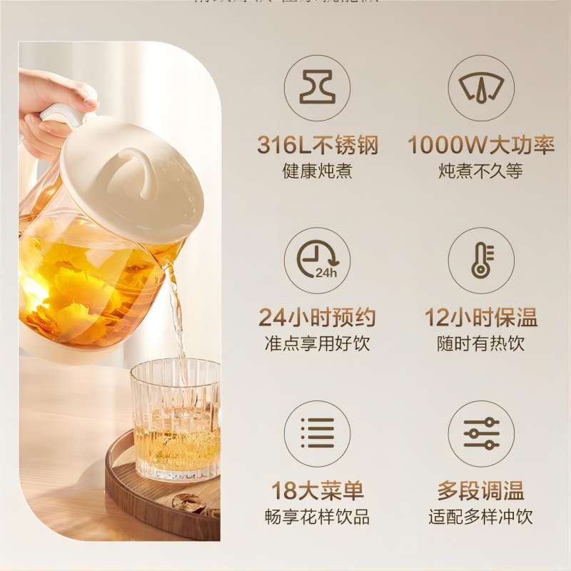 苏泊尔（SUPOR）养生壶多功能1.5L智能家用全自动按键式电热烧水壶高硼硅玻璃花茶养生壶 SW-15Y02高清大图