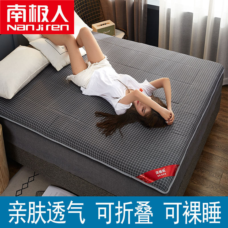 床垫软垫家用宿舍单人学生榻榻米褥子垫褥垫被寝室加厚垫子 小黑格【床垫】 135x200cm【单人床】防滑防跑