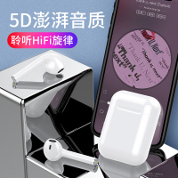 夏新 (AMOI) i8无线蓝牙耳机一对运动跑步单双耳塞式迷你隐形iPhone入耳式苹果安卓通用小米挂耳式通用 旗舰版