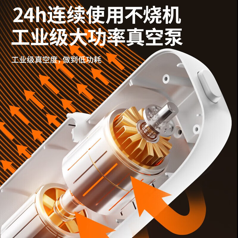 艾青春(AIYOUth) 真空封口机小型家用全自动抽真空机食品保鲜器密封塑封机AI-FK12高清大图