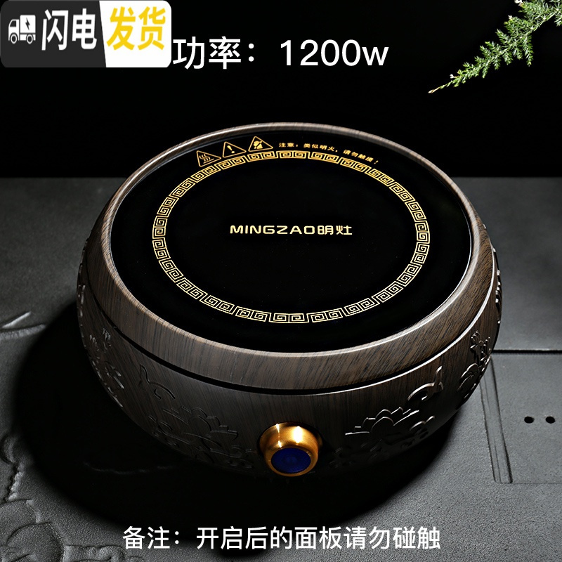 三维工匠日式泡茶壶煮茶器茶具套装家用铸铁壶电陶炉烧水壶办公功夫炉 淡雅清荷电陶炉+松鹤延年铁壶(铜把款)
