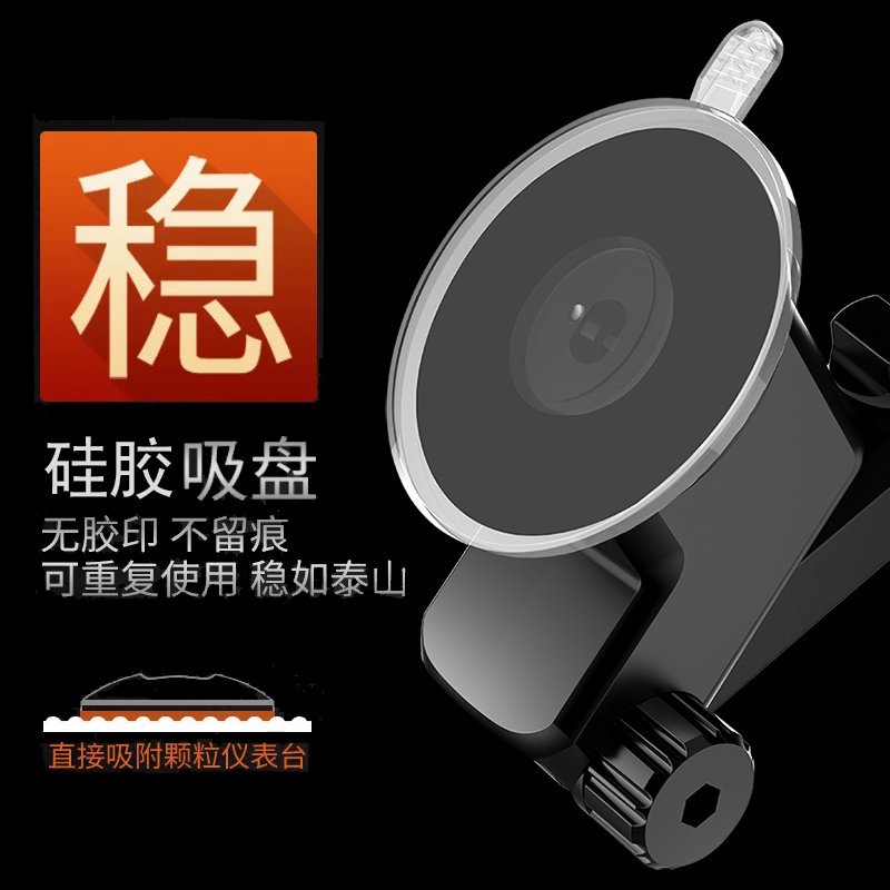 适用 车载手机支架吸盘式桌面支撑电话导航床头加长架稳稳的疯抢
