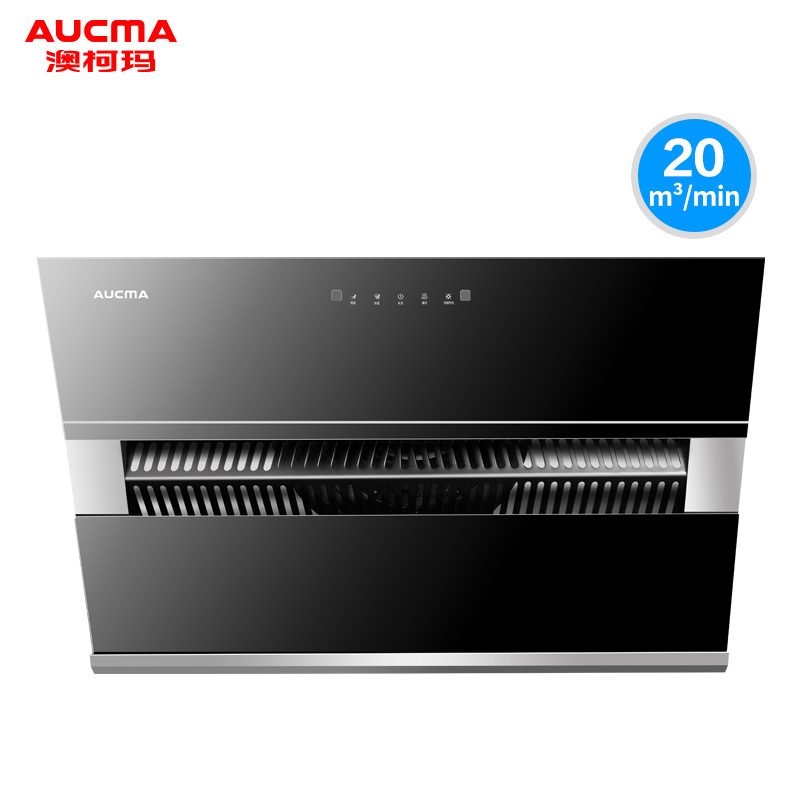 澳柯玛抽油烟机家用智能厨房电器大吸力侧式节能吸油烟机官方旗舰黑色