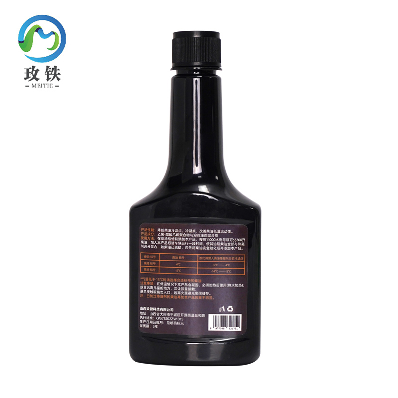 玫铁 柴油降凝剂 350ml 瓶高清大图