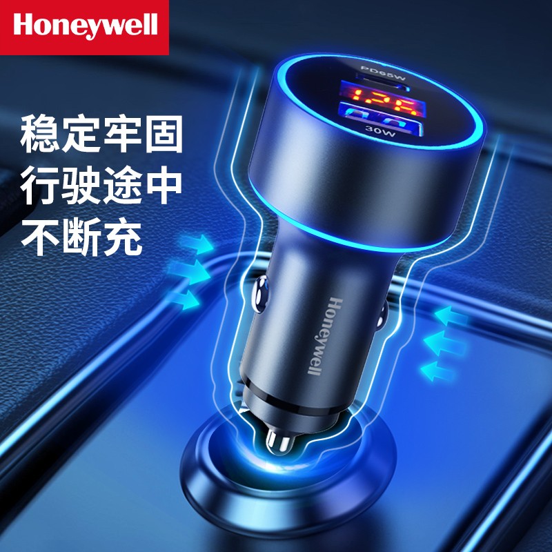 霍尼韦尔(Honeywell)车载充电器点烟器一拖二转换器 95W汽车用手机快充头苹果华为通用高清大图