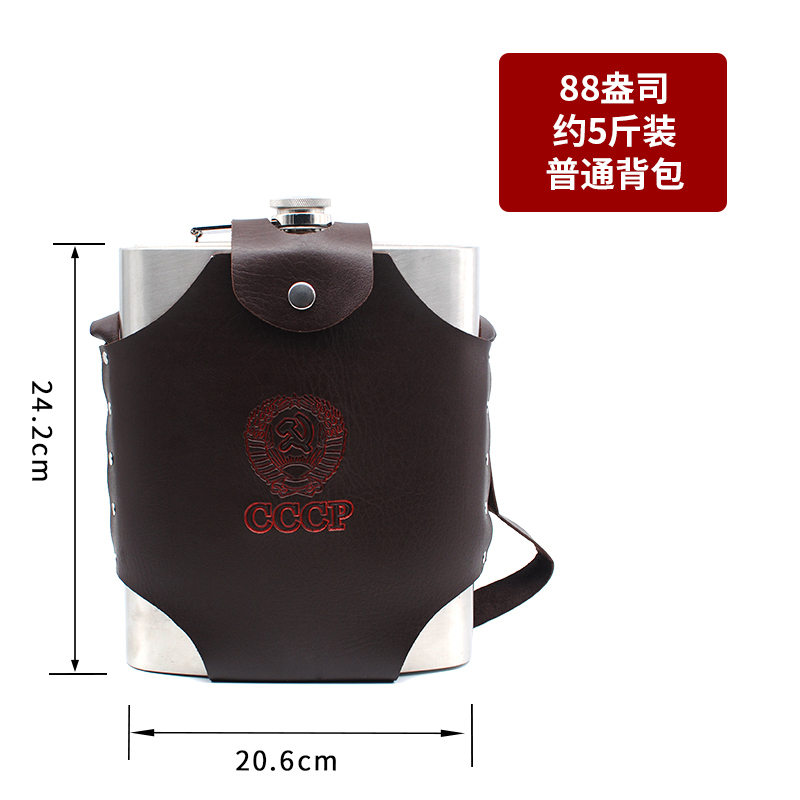 美帮汇304不锈钢酒壶俄罗斯随身小酒壶便携式扁酒壶1斤户外家用装酒