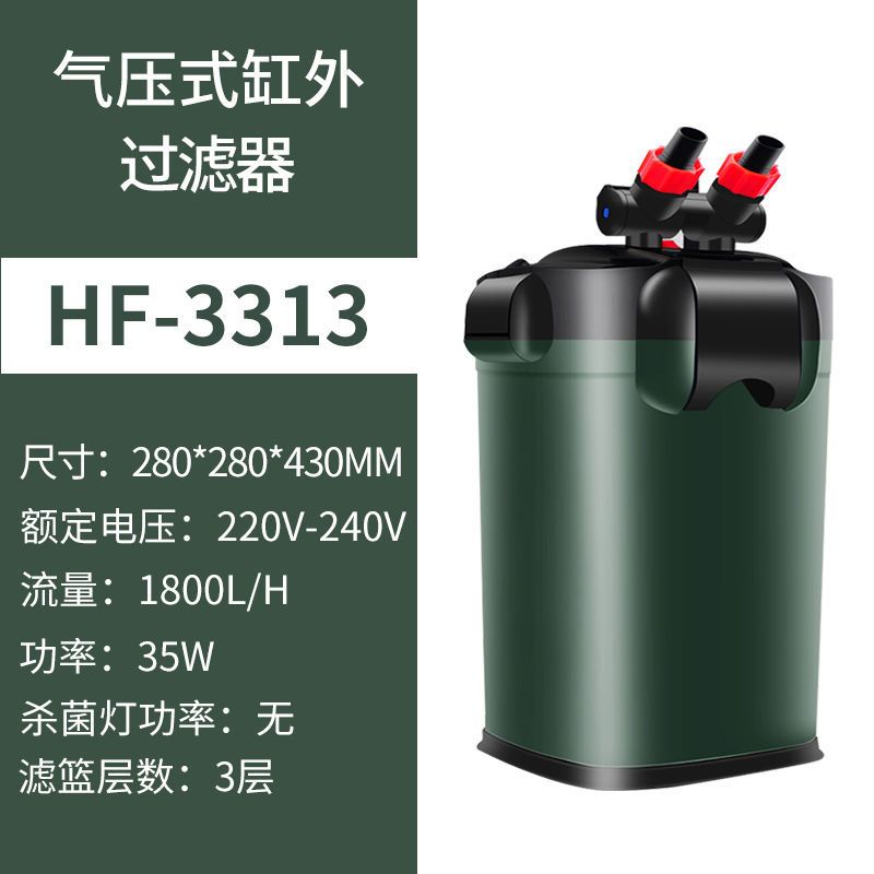 鱼缸过滤器 水族箱外置过滤设备大鱼缸净水系统带灯
