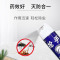 气雾杀虫剂喷雾剂家用无味快速灭苍蝇蚊子 750ml/瓶