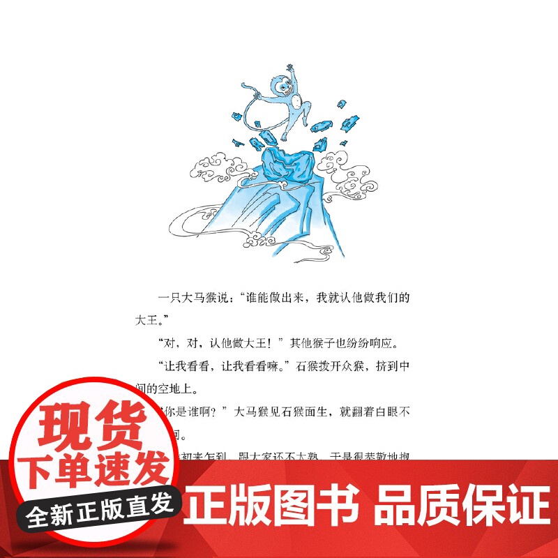 藏在名著里的数学1高清大图