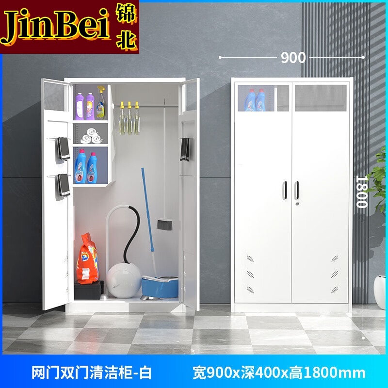 锦北清洁柜拖把扫帚吸尘器保洁柜杂物收纳柜90*40*180cm网窗款双门高清大图