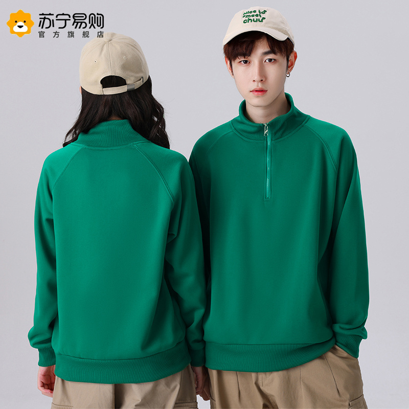 立领卫衣定制印字logo工作服外套文化衫男女秋冬季加绒拉链开衫工装