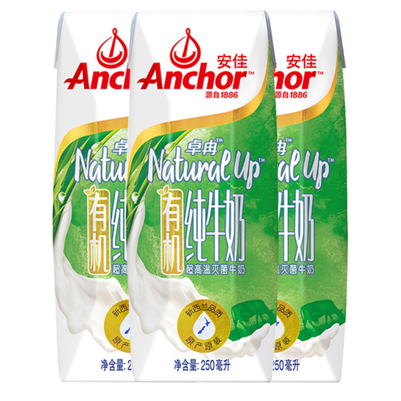 安佳(Anchor)卓冉有机全脂纯牛奶250ml*10礼盒装 新西兰进口 牛奶高清大图