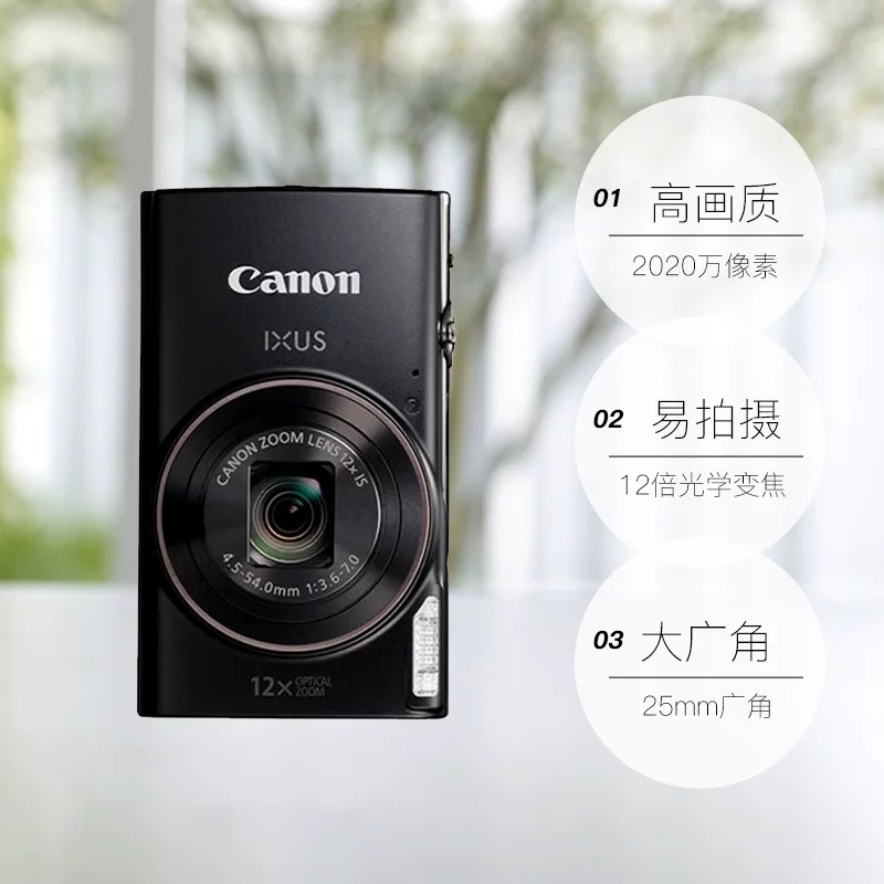 佳能(Canon) 数码相机 IXU285 HS A 不带内存卡 (单位:台)高清大图