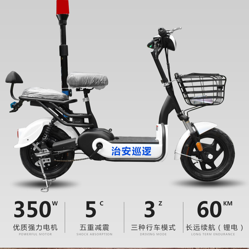 电动车 新国标可上牌带3C物业安保园区广场小区校园巡逻车电动电瓶车景区2轮电动摩托车铅酸48V12A定制