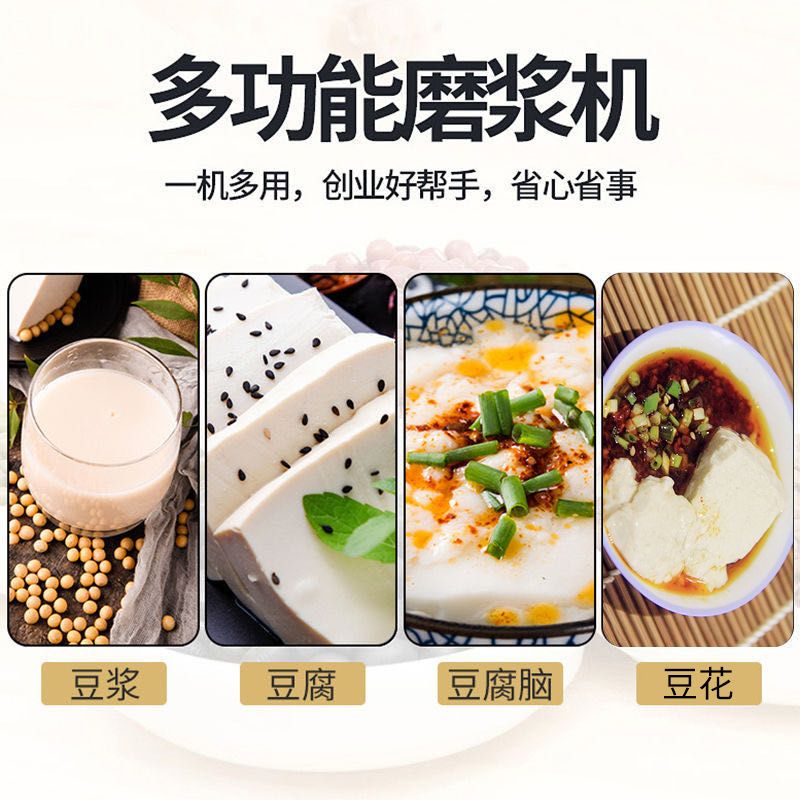 豆浆机商用早餐店现磨浆渣分离磨浆机大容量豆腐脑机家用打浆机|100三脚磨浆机铜电机