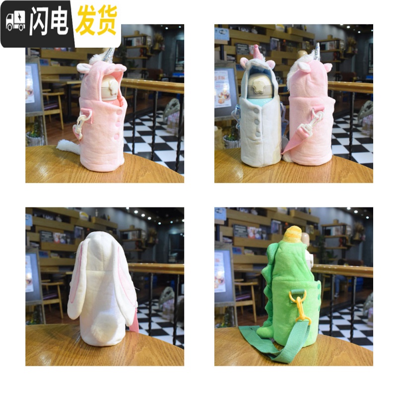 三维工匠两用儿童保温杯带吸管不锈钢水杯小学生宝宝女幼儿园便携防摔水壶 316恐龙+浅蓝独角兽+杯套双盖高清大图