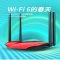TP-LINK XDR1860易展版 千兆路由器