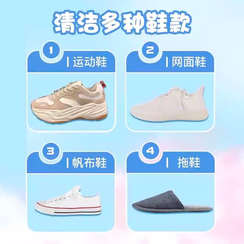妙洁 双效鞋刷 1只装 BJDT高清大图