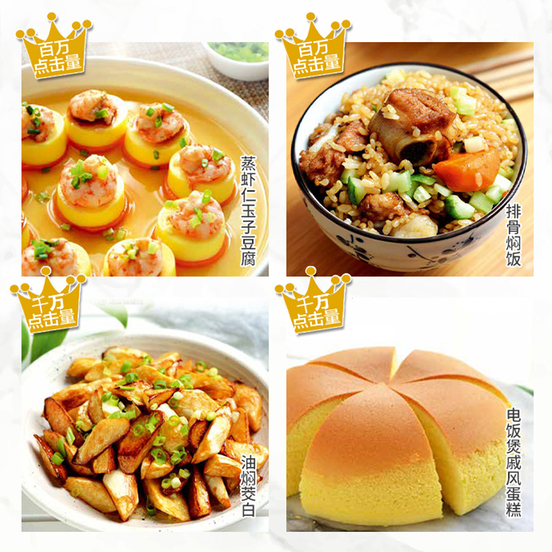 [正版]百万点击量的家常菜 带视频零基础家常菜菜谱书籍便当食谱烹饪小炒菜美食菜谱大全图解家常菜做法教程大众菜谱做饭书籍