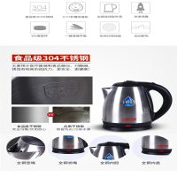 双喜电器(DOUBLE HAPPINESS) CS1840悠朗304不锈钢电热水壶