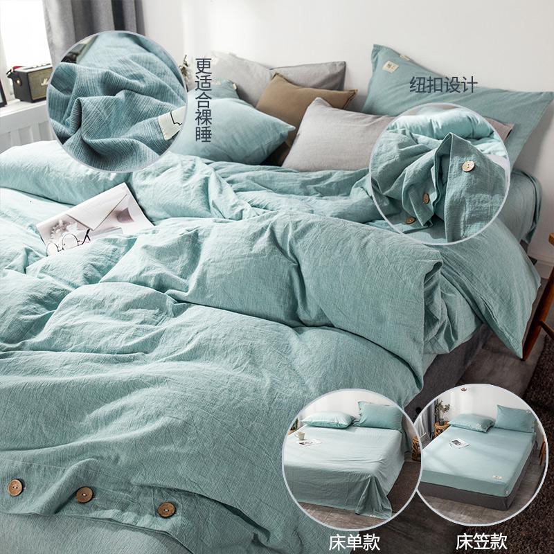 美帮汇床上水洗全棉四件套磨毛全棉床品套件北欧风简约简现代床单被罩高清大图