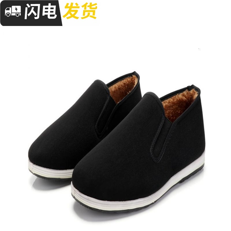 冬季布鞋男加绒保暖二棉防滑工装劳保鞋中老年棉鞋特大码休闲男鞋启如休闲鞋休闲鞋