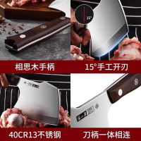 张小泉菜刀厨师专用刀家用切片切肉刀具第一名官方旗舰店正品3138