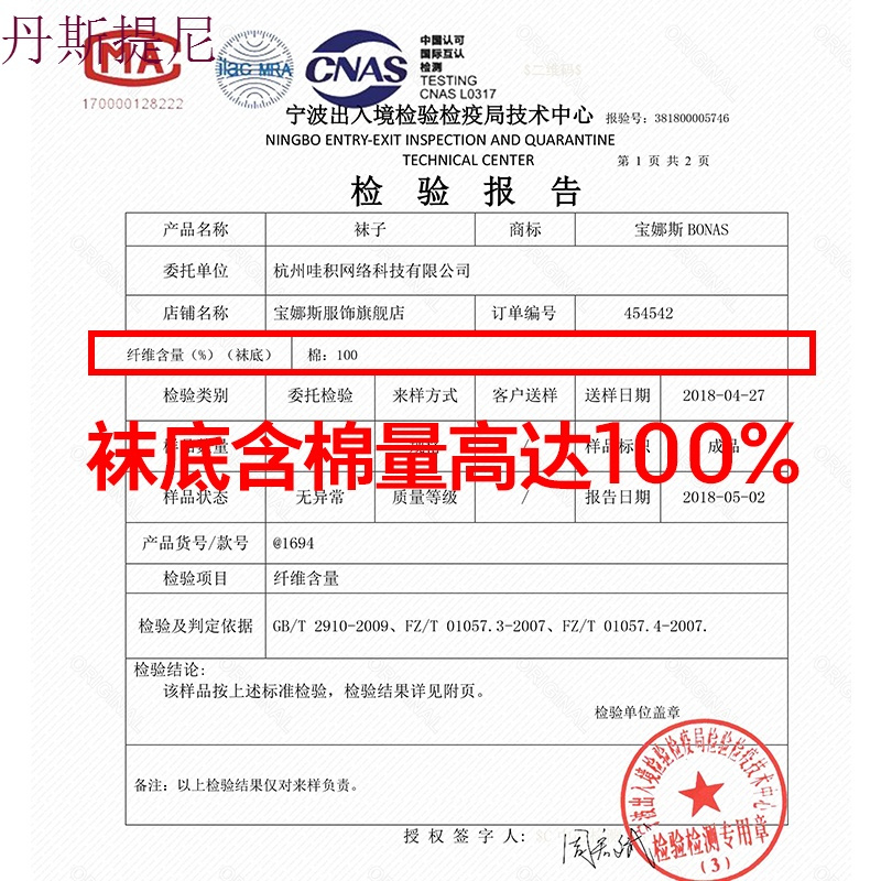 5双2018新品日系蕾丝短袜纯棉袜底硅胶防滑隐形袜子女船袜