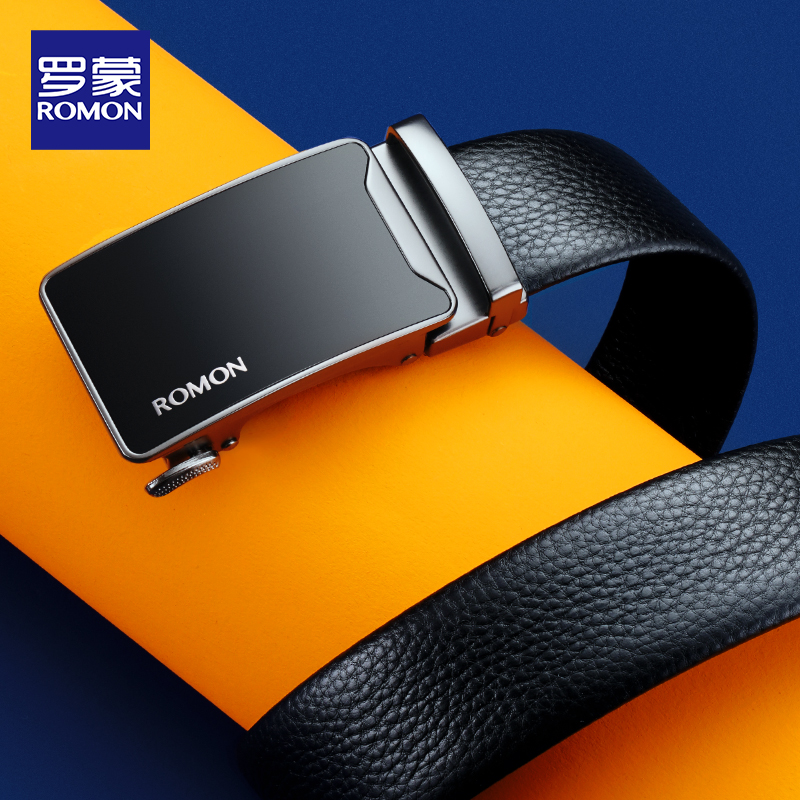 罗蒙皮带LMPD001-22高清大图