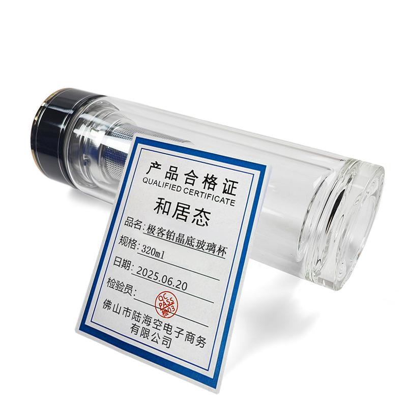 和居态 极客铂晶底玻璃杯 320ml 个高清大图