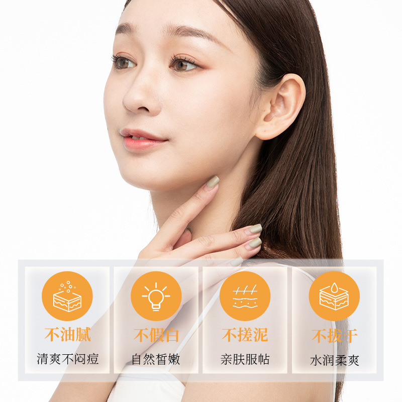 梵贞水漾莹润美白祛斑防晒霜30g 补水保湿美白防晒清爽高清大图