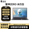 雷神ZERO英特尔酷睿i9-14900HXRTX4060游戏学生便携办公16英寸笔记本电脑