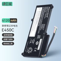 绿巨能(llano)联想ThinkPad笔记本电池E450C内置电池适用于E455 E460 45N1754 45N17
