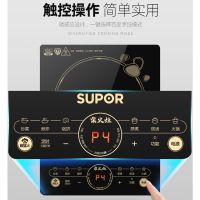 苏泊尔(SUPOR)电磁炉火锅家用多功能炒菜一体电池炉灶节能小型大功率迷你配汤锅炒锅