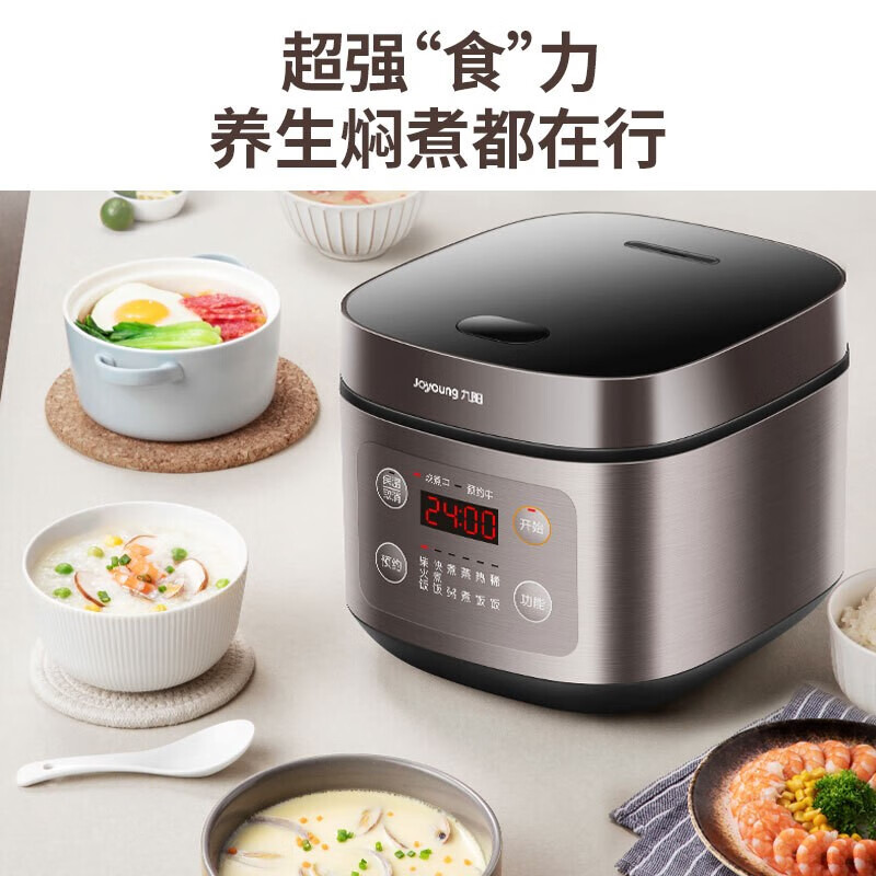 九阳(Joyoung)5升大容量4~5人家用智能微压电饭煲电饭锅大火力柴火饭多功能焖煮不粘内胆方煲50FZ821高清大图