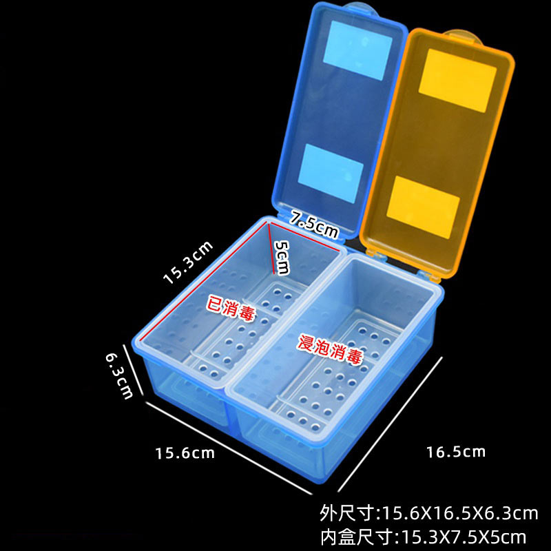 艾比体温计收纳盒两格高清大图