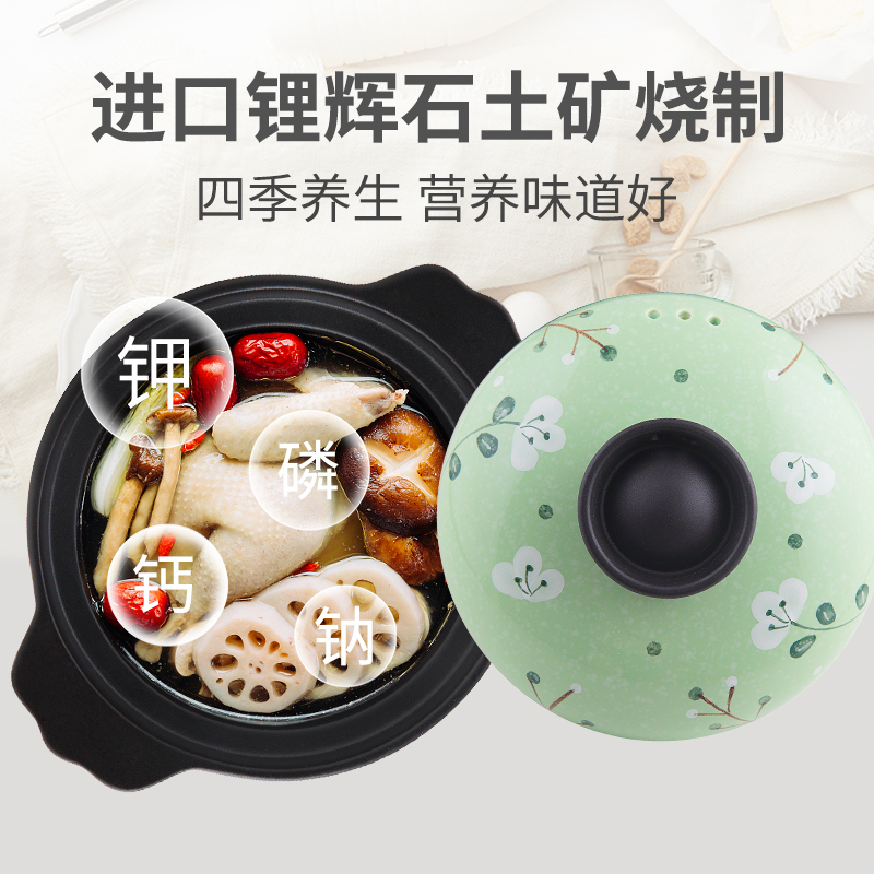 炊大皇(COOKER KING)日式砂锅煲2.2LTC22LA