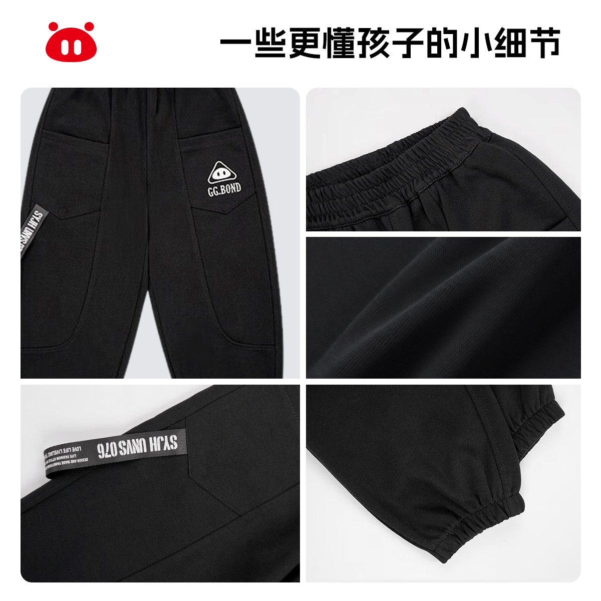 猪猪侠GG-BOND织带绣花时尚百搭亲肤面料针织长裤童装童裤高清大图