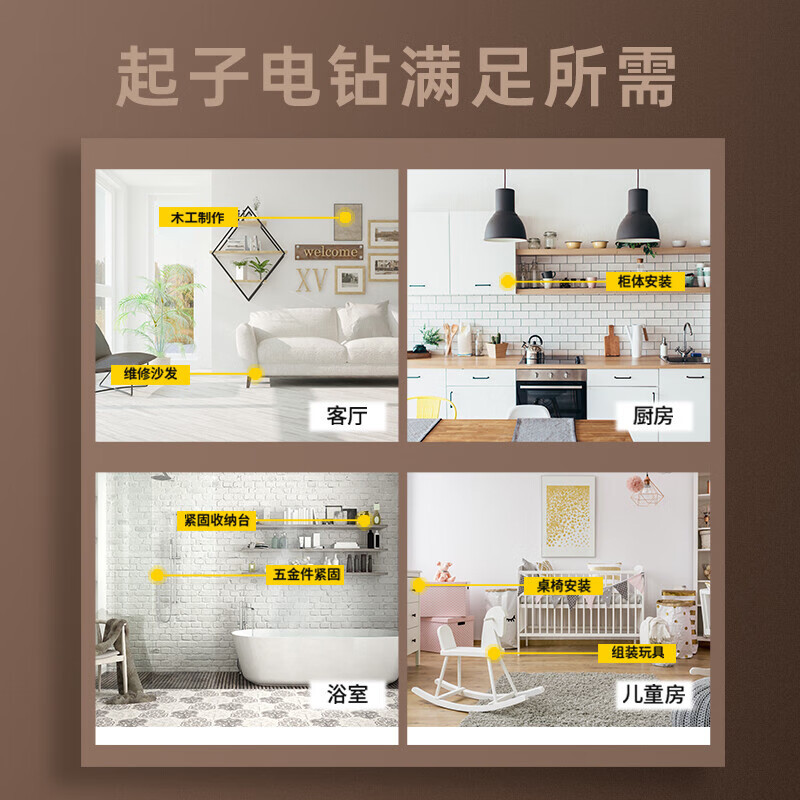 电动螺丝刀 得力/deli 5 DL6272 外置电池