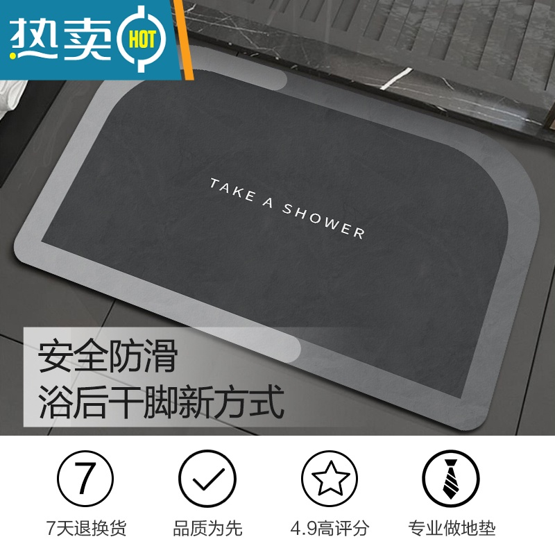 XIANCAI硅藻泥地垫卫生间浴室门口垫防滑吸水耐磨地板垫简约脚垫子家用高清大图